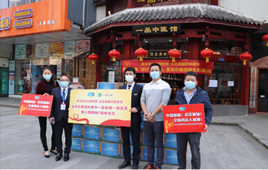 富莱欣集团向贵州一品药业捐赠物资助力一线药店人抗击疫情