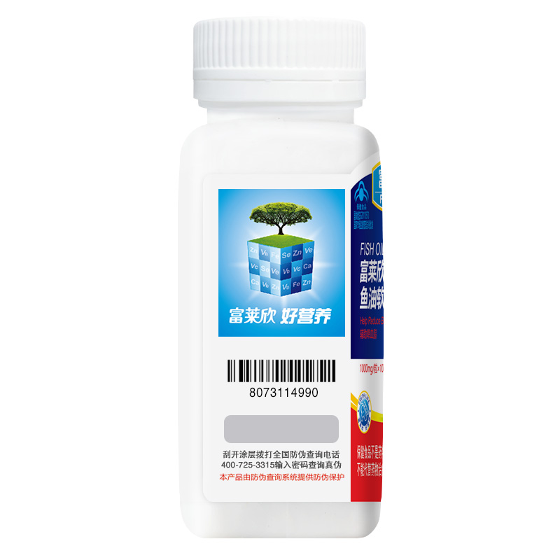 防伪码