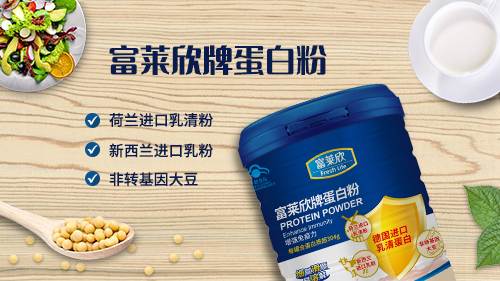 首页产品广告左侧